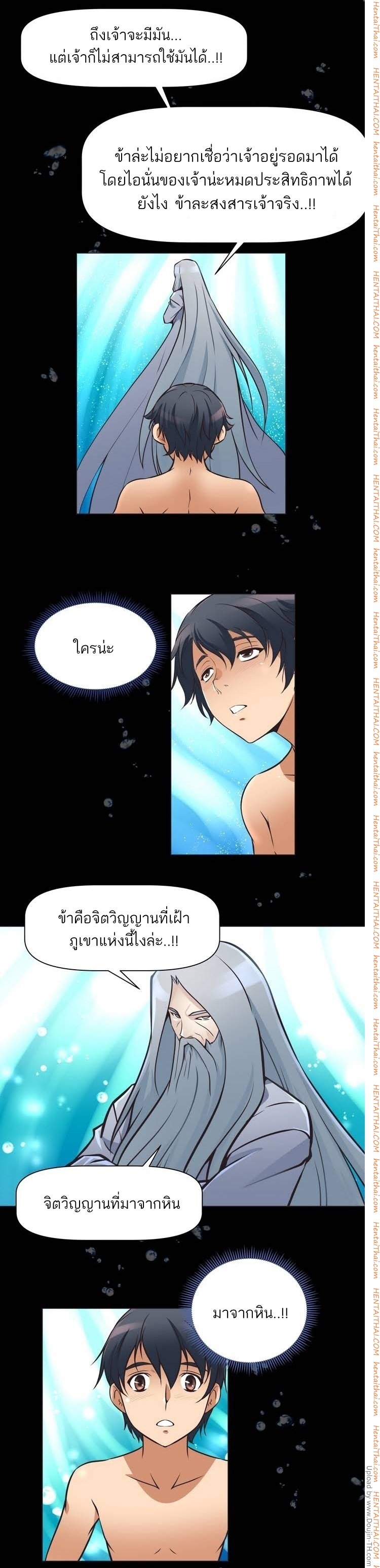 เธญเนเธฒเธเธกเธฑเธเธเธฐ